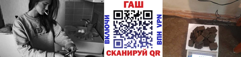 Купить  Шилка  Гашиш гашик 