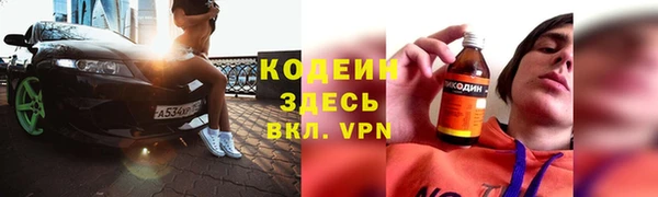 ПСИЛОЦИБИНОВЫЕ ГРИБЫ Краснотурьинск
