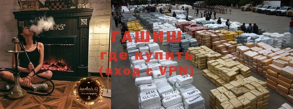 ПСИЛОЦИБИНОВЫЕ ГРИБЫ Краснотурьинск