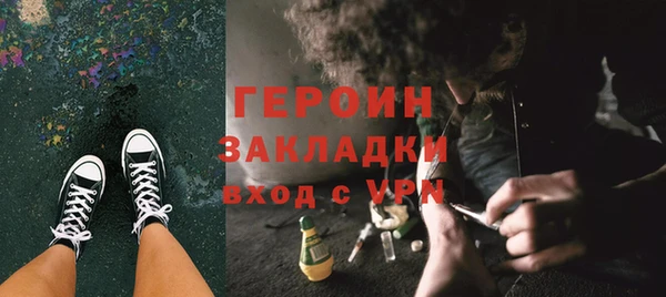 гашиш Костерёво